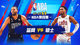 2024年01月12日 NBA常规赛 篮网vs骑士 全场录像回放