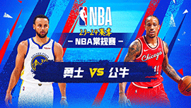2024年01月13日 NBA常规赛 勇士vs公牛 全场录像回放