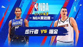 2024年01月15日 NBA常规赛 步行者vs掘金 全场录像回放