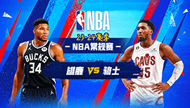 2024年01月18日 NBA常规赛 雄鹿vs骑士 全场录像回放