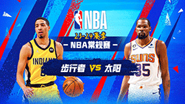 2024年01月22日 NBA常规赛 步行者vs太阳 全场录像回放