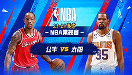2024年01月23日 NBA常规赛 公牛vs太阳 全场录像回放