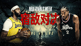 2024年01月24日 NBA常规赛 湖人vs快船 全场录像回放