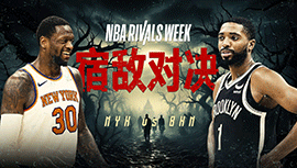 2024年01月24日 NBA常规赛 尼克斯vs篮网 全场录像回放