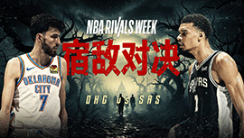 2024年01月25日 NBA常规赛 雷霆vs马刺 全场录像回放