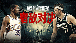 2024年01月25日 NBA常规赛 太阳vs独行侠 全场录像回放