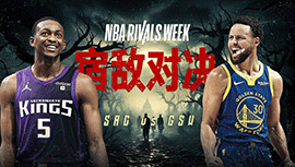 2024年01月26日 NBA常规赛 国王vs勇士 全场录像回放
