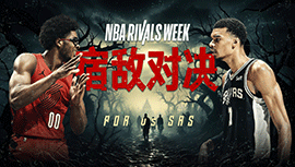 2024年01月27日 NBA常规赛 开拓者vs马刺 全场录像回放