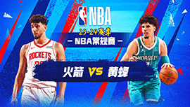 2024年01月27日 NBA常规赛 火箭vs黄蜂 全场录像回放
