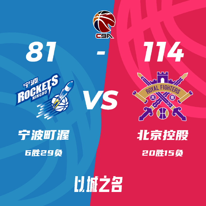 CBA今日综述：广厦复仇广东迎5连胜 深圳拒绝逆转&送吉林4连败