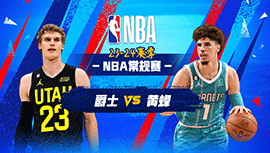 2024年01月28日 NBA常规赛 爵士vs黄蜂 全场录像回放