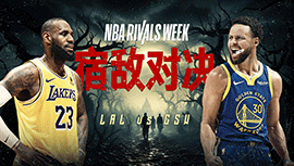 2024年01月28日 NBA常规赛 湖人vs勇士 全场录像回放