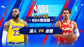 2024年01月31日 NBA常规赛 湖人vs老鹰 全场录像回放