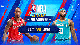 2024年02月01日 NBA常规赛 公牛vs黄蜂 全场录像回放