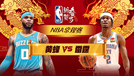 2024年02月03日 NBA常规赛 黄蜂vs雷霆 全场录像回放