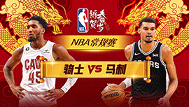 2024年02月04日 NBA常规赛 骑士vs马刺 全场录像回放