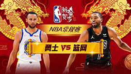 2024年02月06日 NBA常规赛 勇士vs篮网 全场录像回放