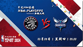 2024年02月08日NBA常规赛 猛龙vs黄蜂直播比赛前瞻分析