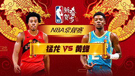 2024年02月08日 NBA常规赛 猛龙vs黄蜂 全场录像回放