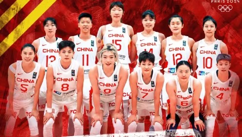 2024年02月10日 奥运女篮资格赛 法国女篮vs中国女篮 全场录像回放