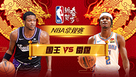 2024年02月12日 NBA常规赛 国王vs雷霆 全场录像回放