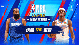 2024年02月23日 NBA常规赛 快船vs雷霆 全场录像回放
