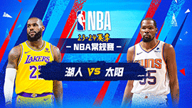 2024年02月26日 NBA常规赛 湖人vs太阳 全场录像回放