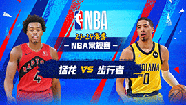2024年02月27日 NBA常规赛 猛龙vs步行者 全场录像回放