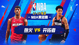 2024年02月28日 NBA常规赛 热火vs开拓者 全场录像回放