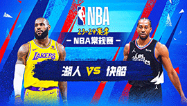 2024年02月29日 NBA常规赛 湖人vs快船 全场录像回放