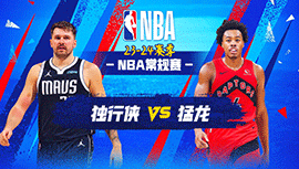 2024年02月29日 NBA常规赛 独行侠vs猛龙 全场录像回放