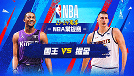 2024年02月29日 NBA常规赛 国王vs掘金 全场录像回放