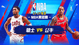 2024年02月29日 NBA常规赛 骑士vs公牛 全场录像回放