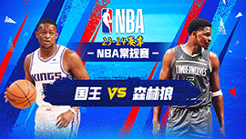2024年03月02日 NBA常规赛 国王vs森林狼 全场录像回放