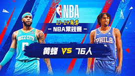 2024年03月02日 NBA常规赛 黄蜂vs76人 全场录像回放
