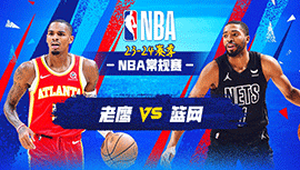 2024年03月03日 NBA常规赛 老鹰vs篮网 全场录像回放