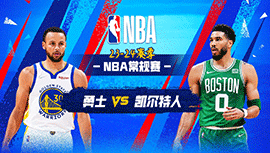 2024年03月04日 NBA常规赛 勇士vs凯尔特人 全场录像回放