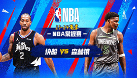 2024年03月04日 NBA常规赛 快船vs森林狼 全场录像回放
