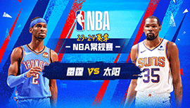 2024年03月04日 NBA常规赛 雷霆vs太阳 全场录像回放