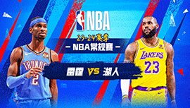 2024年03月05日 NBA常规赛 雷霆vs湖人 全场录像回放