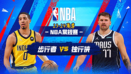 2024年03月06日 NBA常规赛 步行者vs独行侠 全场录像回放