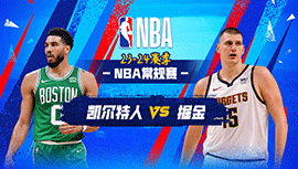 2024年03月08日 NBA常规赛 凯尔特人vs掘金 全场录像回放