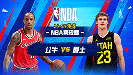 2024年03月07日 NBA常规赛 公牛vs爵士 全场录像回放