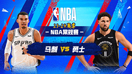 2024年03月10日 NBA常规赛 马刺vs勇士 全场录像回放