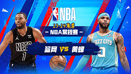 2024年03月10日 NBA常规赛 篮网vs黄蜂 全场录像回放