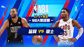 2024年03月11日 NBA常规赛 篮网vs骑士 全场录像回放
