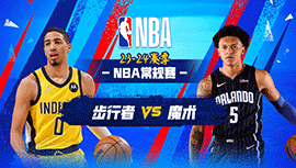 2024年03月11日 NBA常规赛 步行者vs魔术 全场录像回放