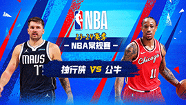2024年03月12日 NBA常规赛 独行侠vs公牛 全场录像回放