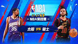 2024年03月12日 NBA常规赛 太阳vs骑士 全场录像回放