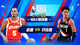 2024年03月14日 NBA常规赛 老鹰vs开拓者 全场录像回放